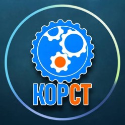 КОРСТ