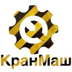Кранмаш