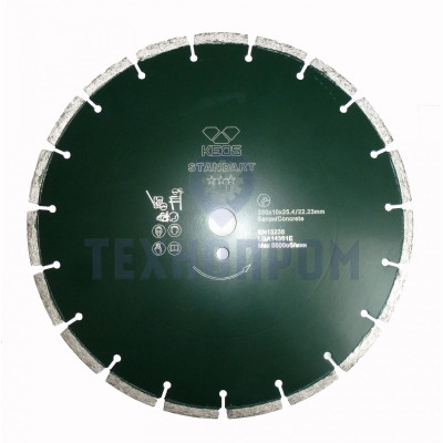 Диск алмазный KEOS Standart сегментный (бетон) 400мм