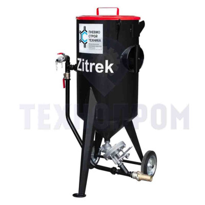 Установка абразивоструйная DSMG-100 Zitrek