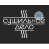 Сушильное Дело