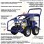 Водоструйный аппарат Посейдон E15-500-17