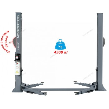 Подъемник 380V 2х стоечный 4,5т NORDBERG N4124A-4,5T