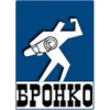БРОНКО