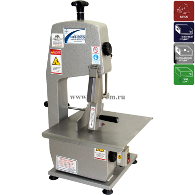 Пила для мяса HBS-250D