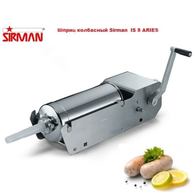 Шприц колбасный SIRMAN IS 8 ARIES Шприц колбасный SIRMAN IS 8 ARIES