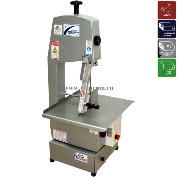 Пила для мяса HBS-330A
