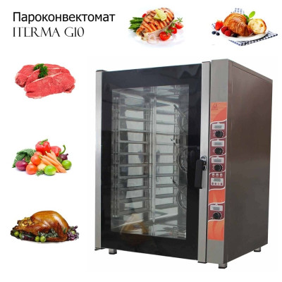 Пароконвектомат ITERMA G10 Пароконвектомат ITERMA G10