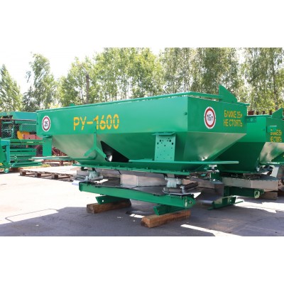 Распределитель минеральных удобрений РУ-1600 Распределитель минеральных удобрений РУ-1600