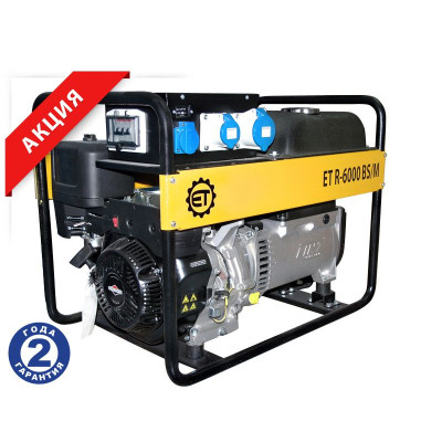 Бензиновая электростанция 7 кВА/1 фаза - R-7001 BS/M Бензиновая электростанция 7 кВА/1 фаза - R-7001 BS/M