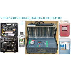 Комплект INJ-8B Установка для очистки и проверки форсунок + GX-100C Набор для промывки инжекторов