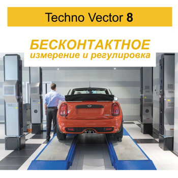 Комплект TS-1107 Ножничный,заглубляемый, для развала 3,5т+Техно Вектор V8218 SMART LICHT Комплект TS-1107 Ножничный,заглубляемый, для развала 3,5т+Техно Вектор V8218 SMART LICHT