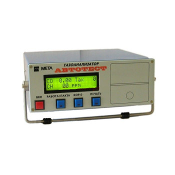 Автомобильный газоанализатор Автотест 01.02 Автомобильный газоанализатор Автотест 01.02