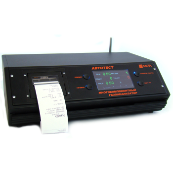Автомобильный газоанализатор Автотест 02.03П Автомобильный газоанализатор Автотест 02.03П