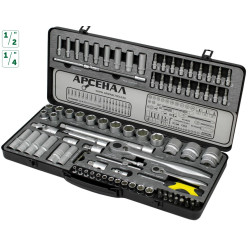 Набор инструментов 92 предмета (М) Арсенал, АА-М1412У92 Набор инструментов 92 предмета (М) Арсенал, АА-М1412У92