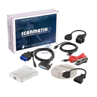 Сканматик 2 (стандартный комплект) Сканматик 2 (стандартный комплект)