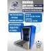 Мойка колес System4you MK-170П