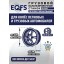 Комплект ES-56D Шиномонтажный стенд+ES-950 Балансировочный станок Комплект ES-56D Шиномонтажный стенд+ES-950 Балансировочный станок