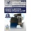 Комплект TS-26D Шиномонтажный стенд+TS-950 Балансировочный станок Комплект TS-26D Шиномонтажный стенд+TS-950 Балансировочный станок