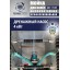 Мойка колес System4you MK-170П Мойка колес System4you MK-170П