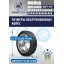 Мойка колес System4you MK-170 Мойка колес System4you MK-170