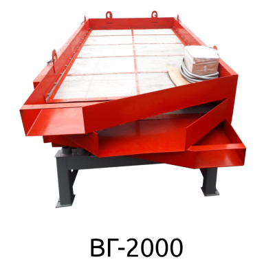 Виброгрохот ВГ-2000 с тремя сетками Виброгрохот ВГ-2000 с тремя сетками